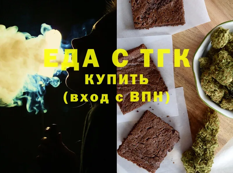 Canna-Cookies конопля  цена   Беслан 