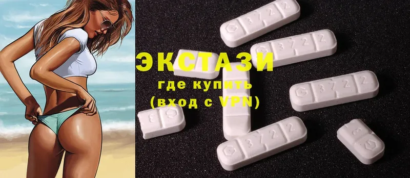 Ecstasy ешки  где купить наркотик  гидра ONION  Беслан 