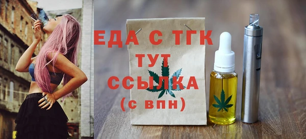 прущая мука Вязники