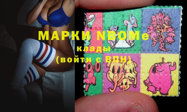 прущая мука Вязники