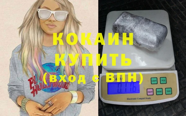 прущая мука Вязники