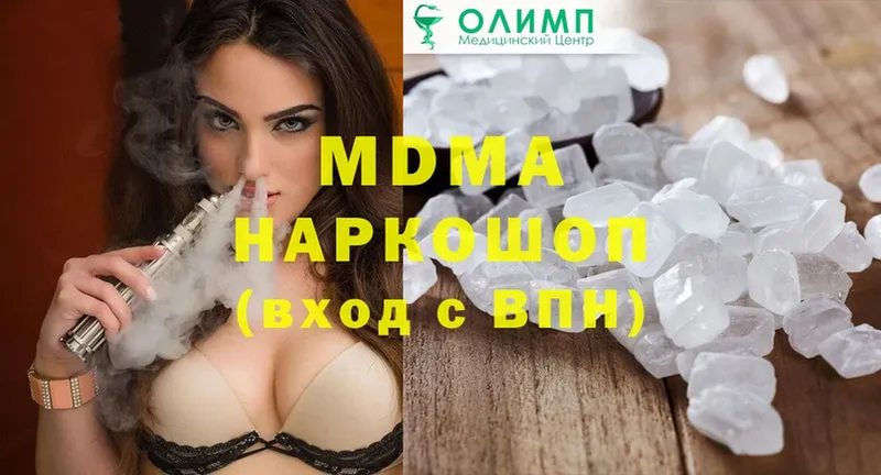 МДМА Molly  как найти закладки  omg онион  Беслан 